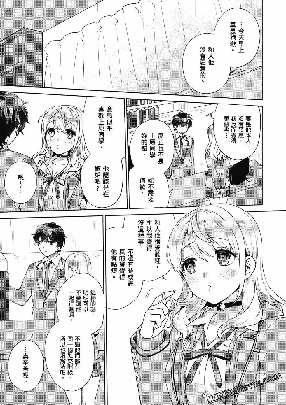 第01卷 第58页