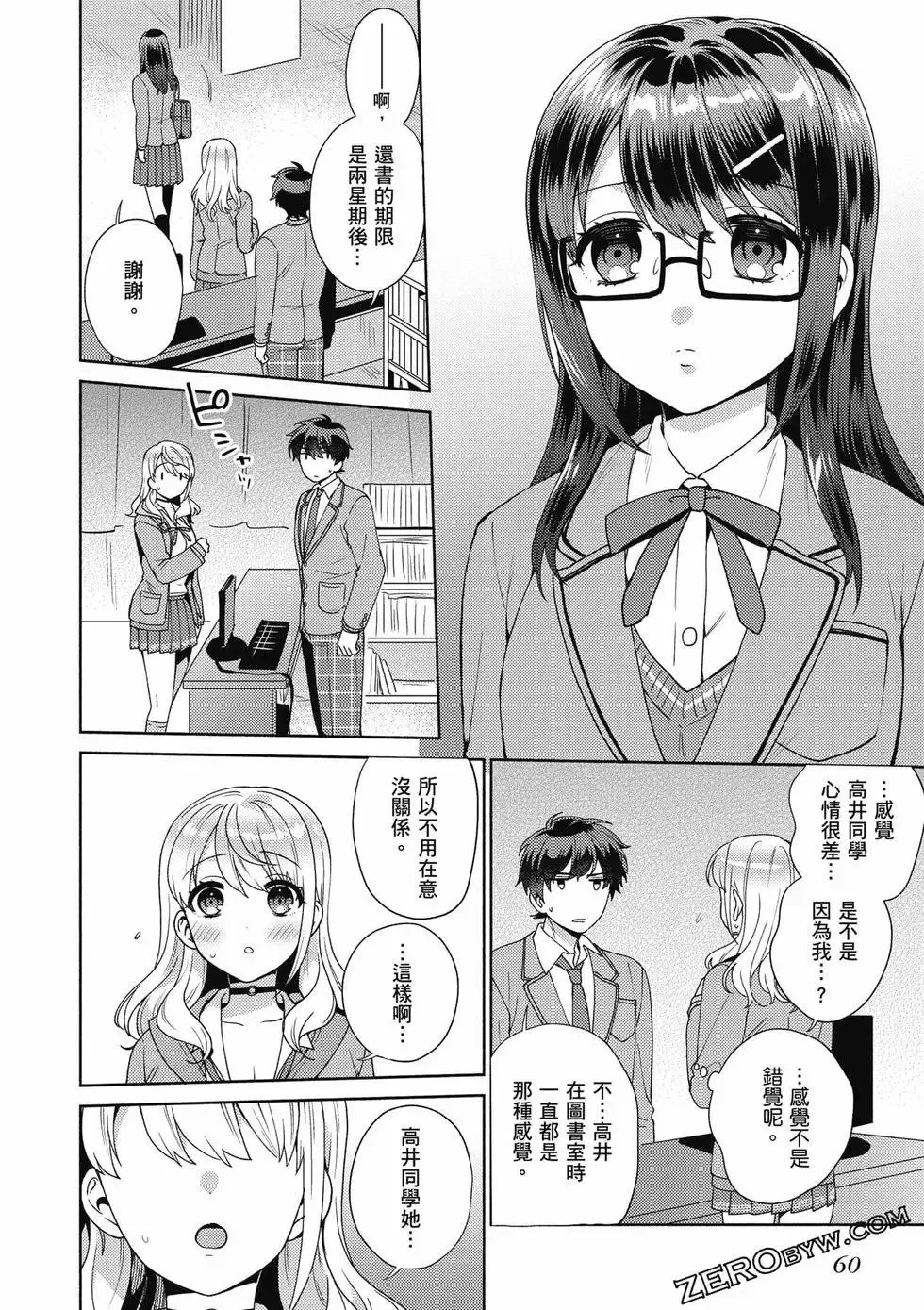 第01卷 第61页