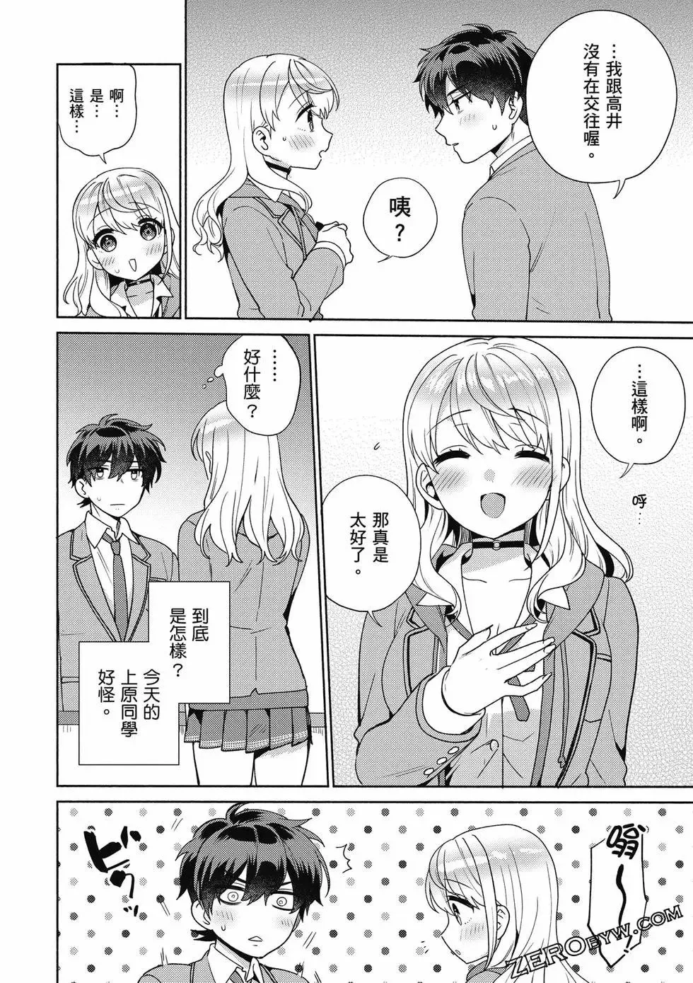 第01卷 第63页