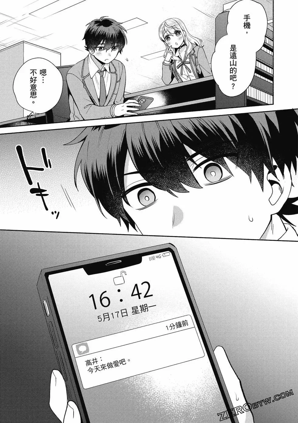 第01卷 第64页