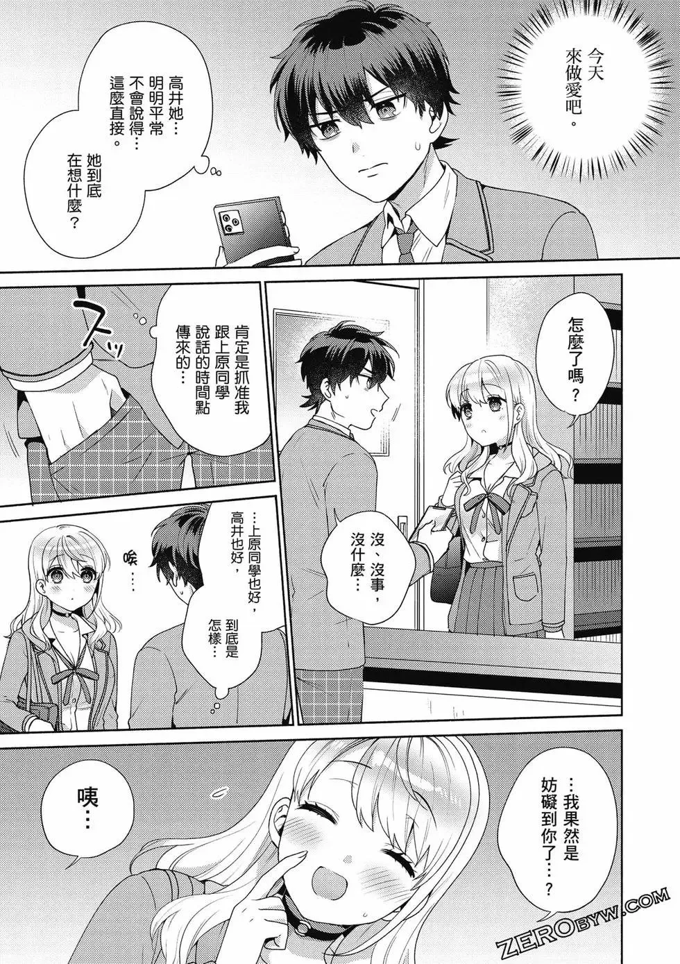 第01卷 第66页