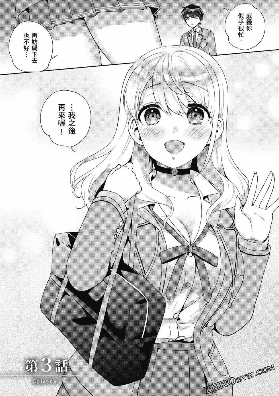 第01卷 第67页