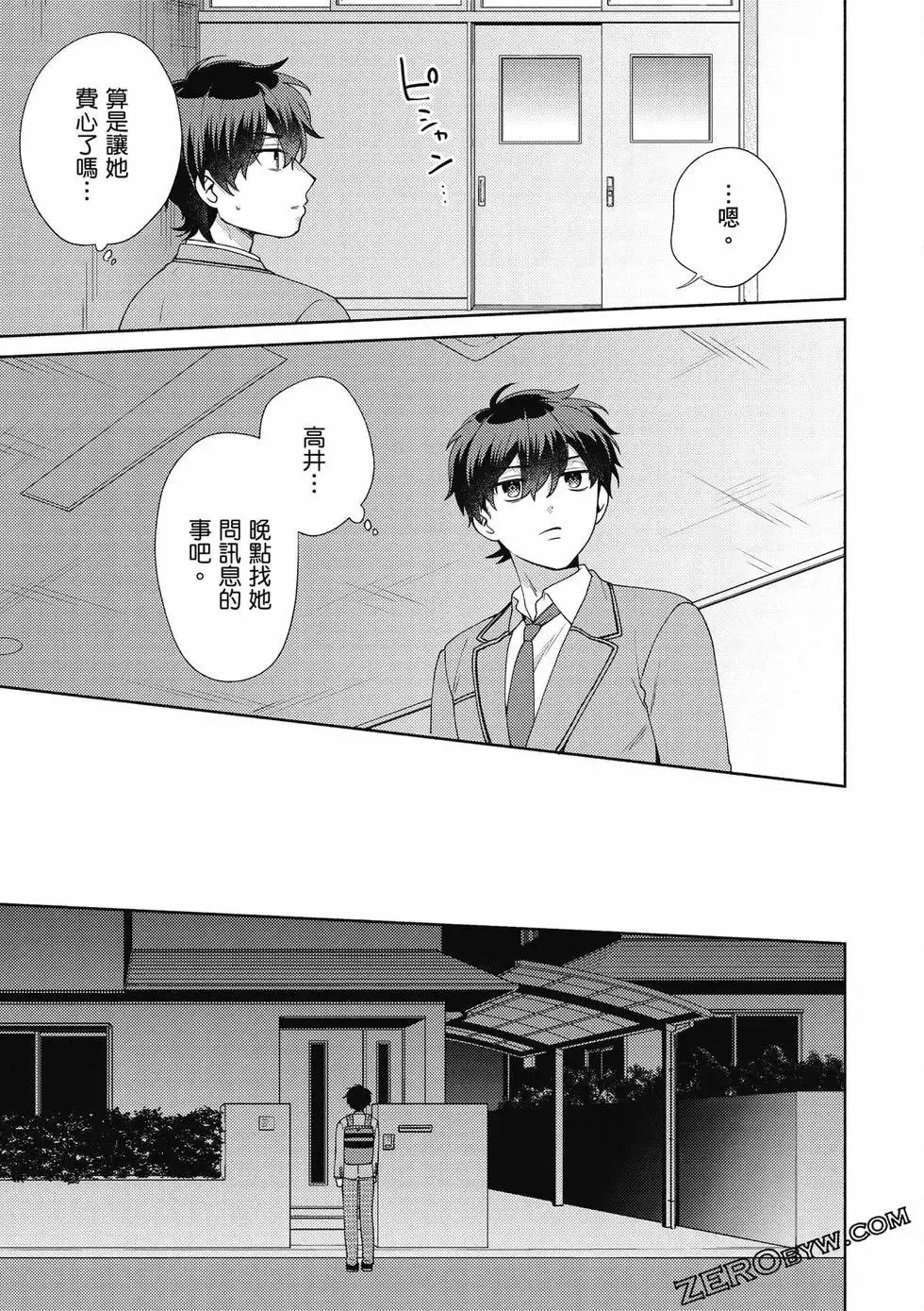 第01卷 第68页
