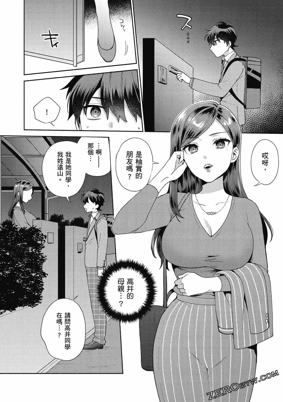 第01卷 第69页