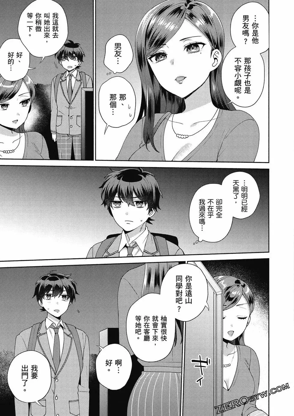 第01卷 第70页