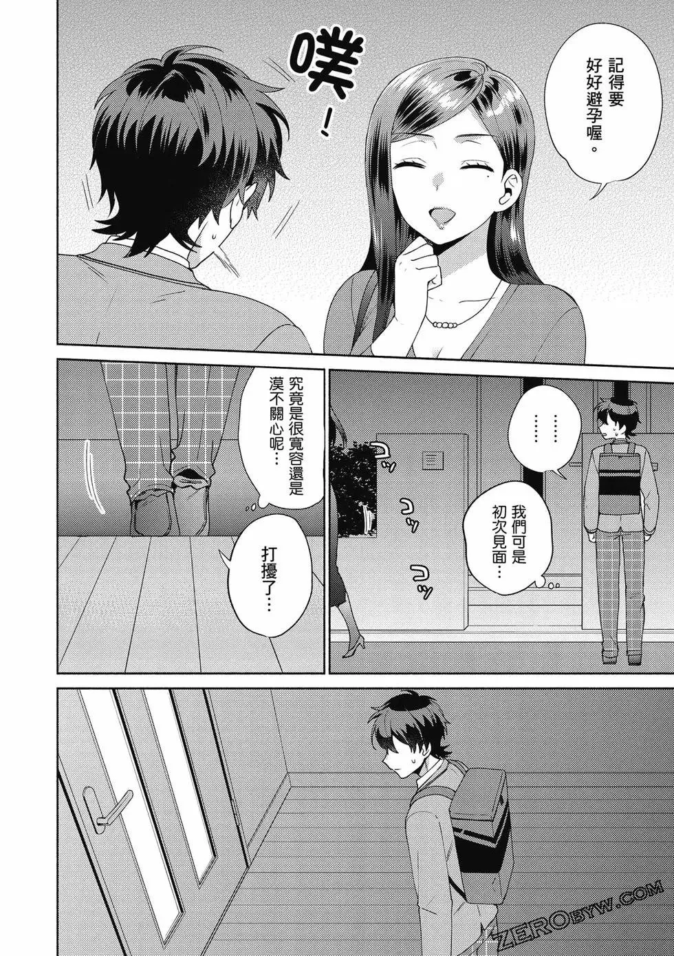 第01卷 第71页