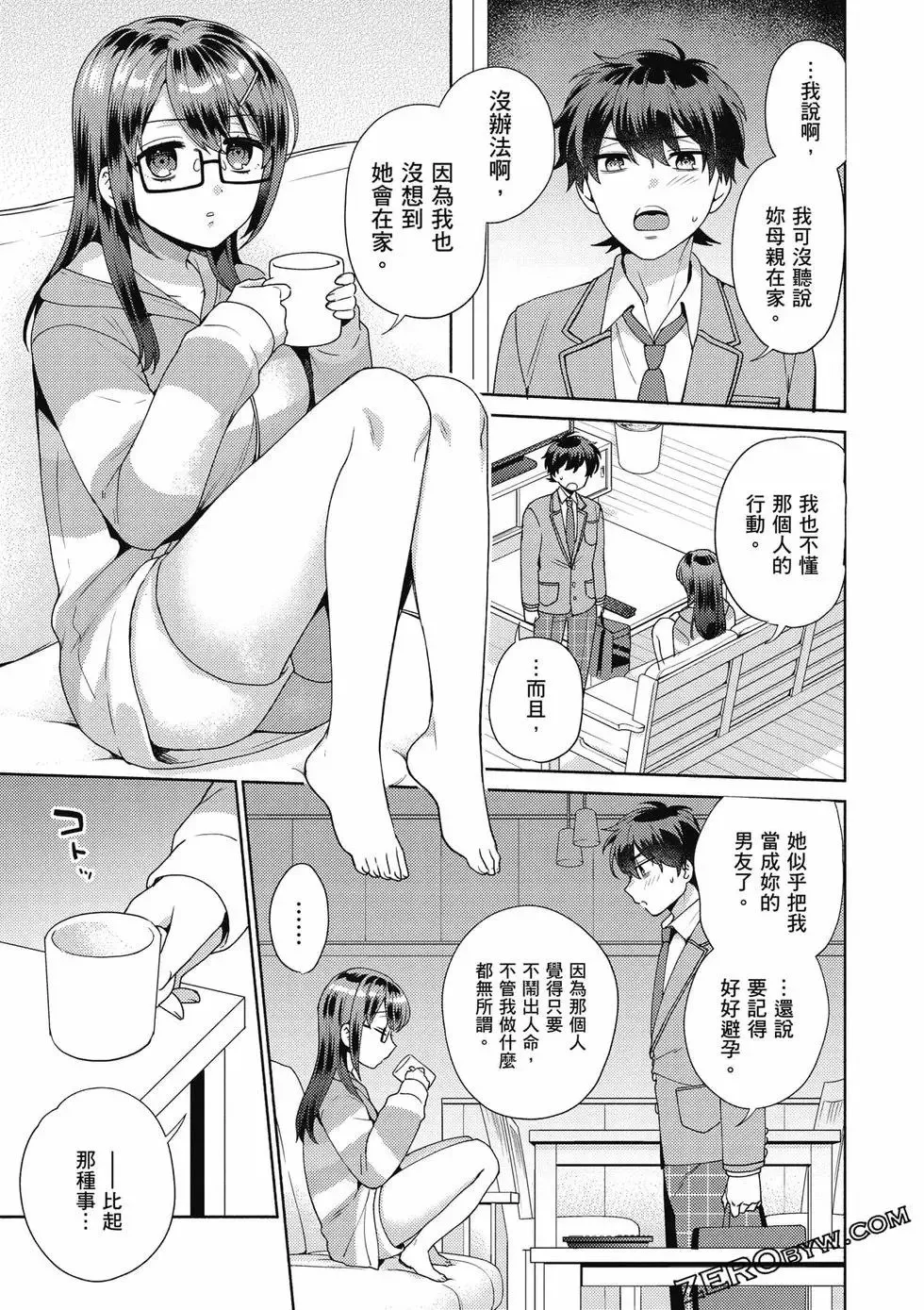 第01卷 第72页
