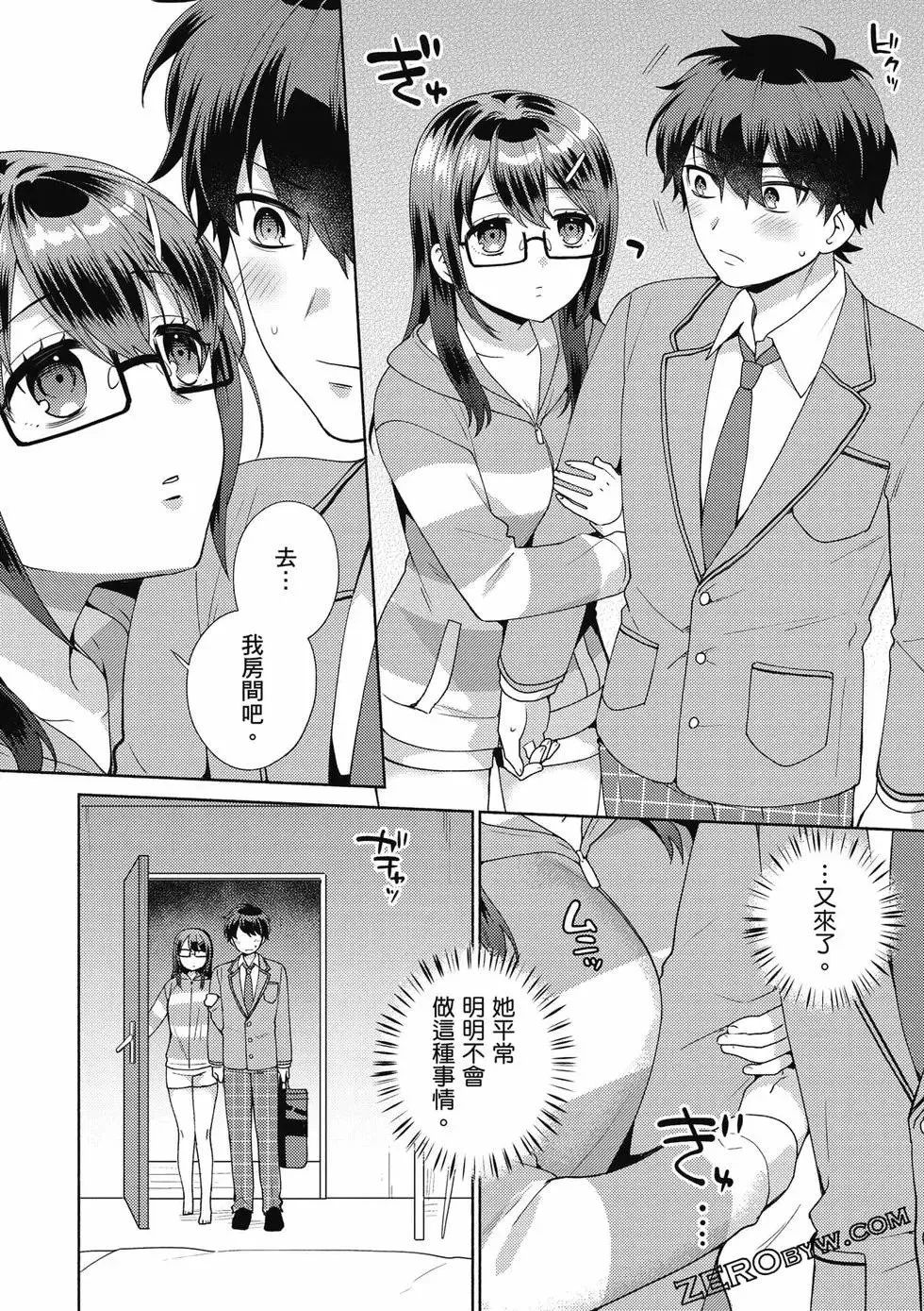 第01卷 第73页
