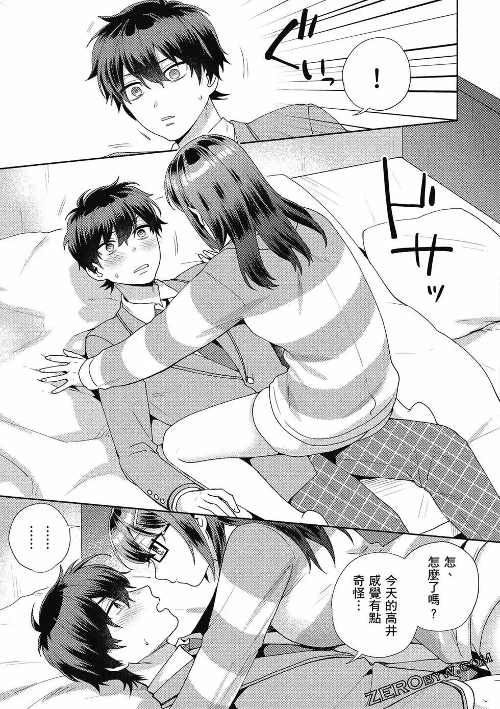 第01卷 第74页