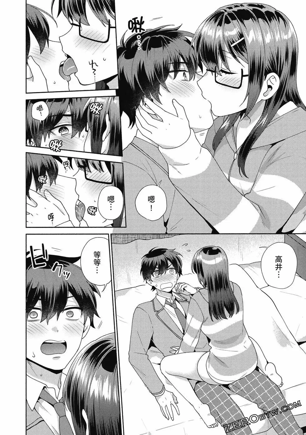 第01卷 第75页