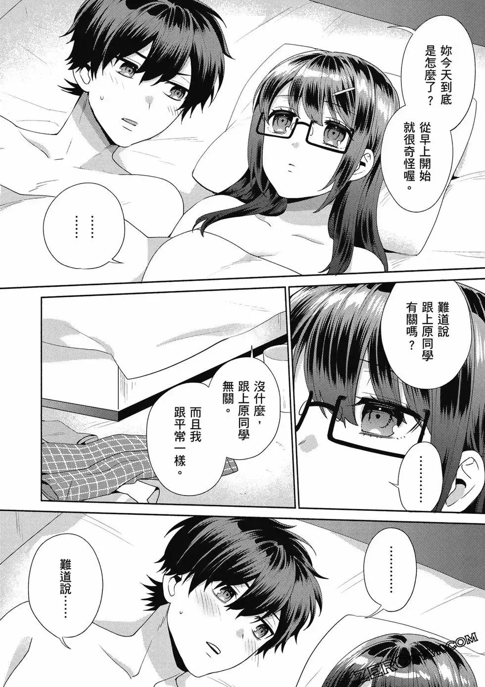 第01卷 第79页