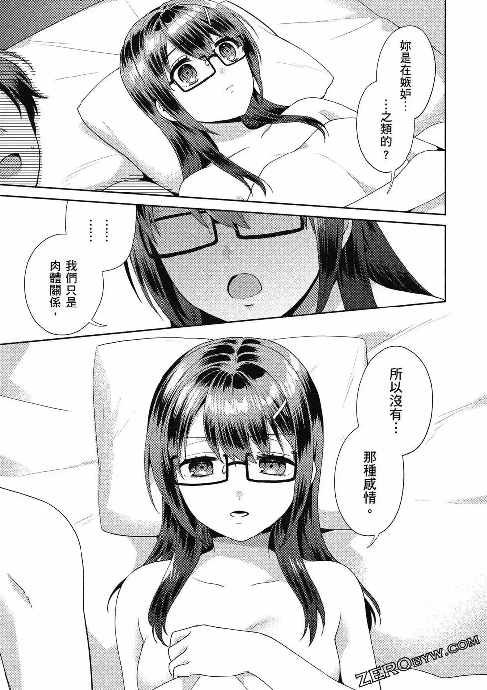 第01卷 第80页