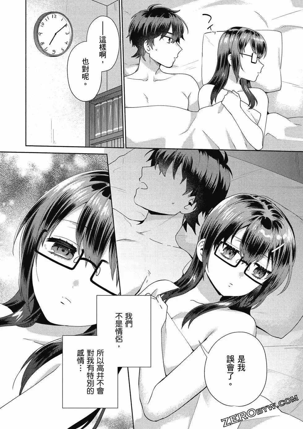 第01卷 第81页