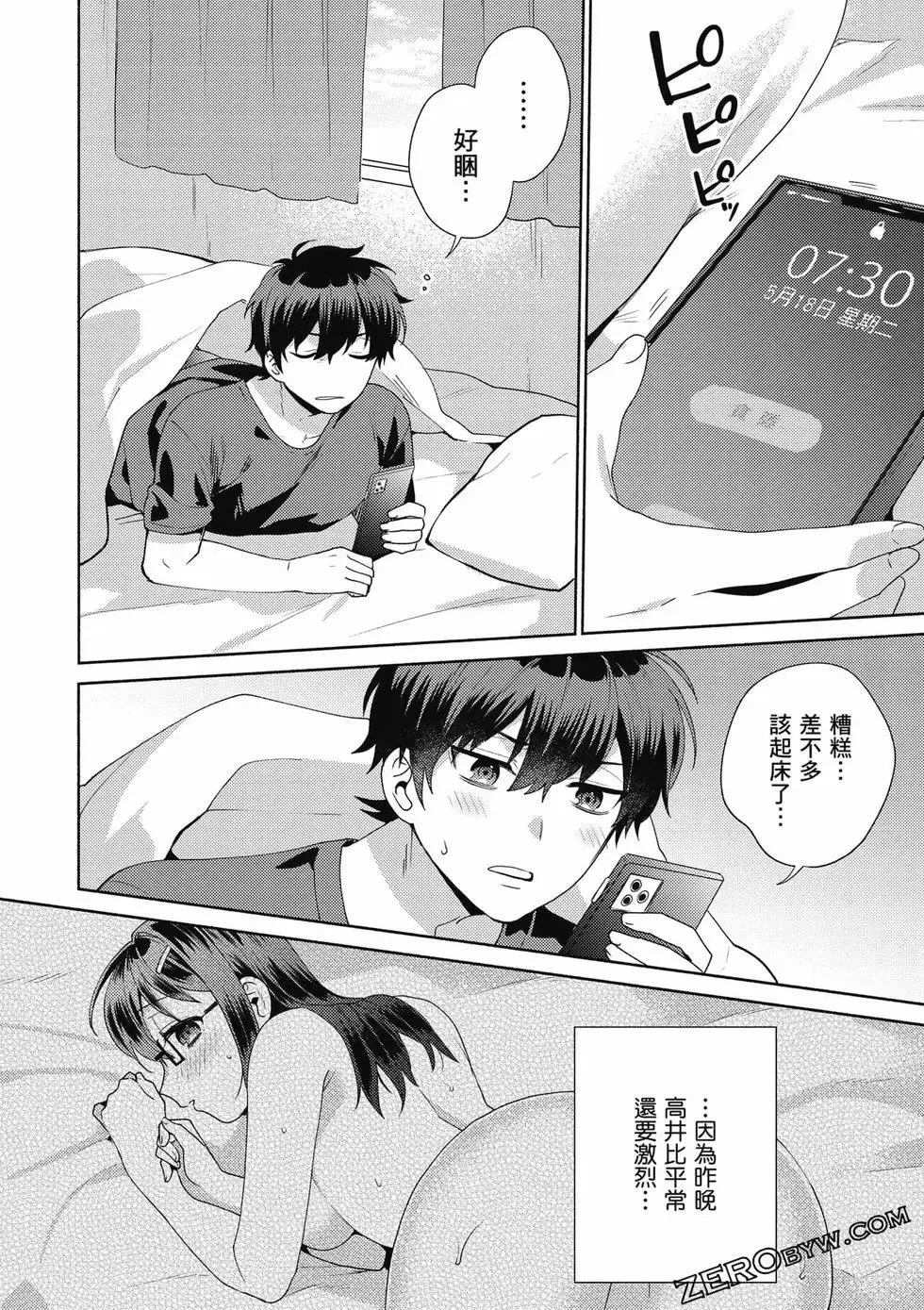 第01卷 第83页
