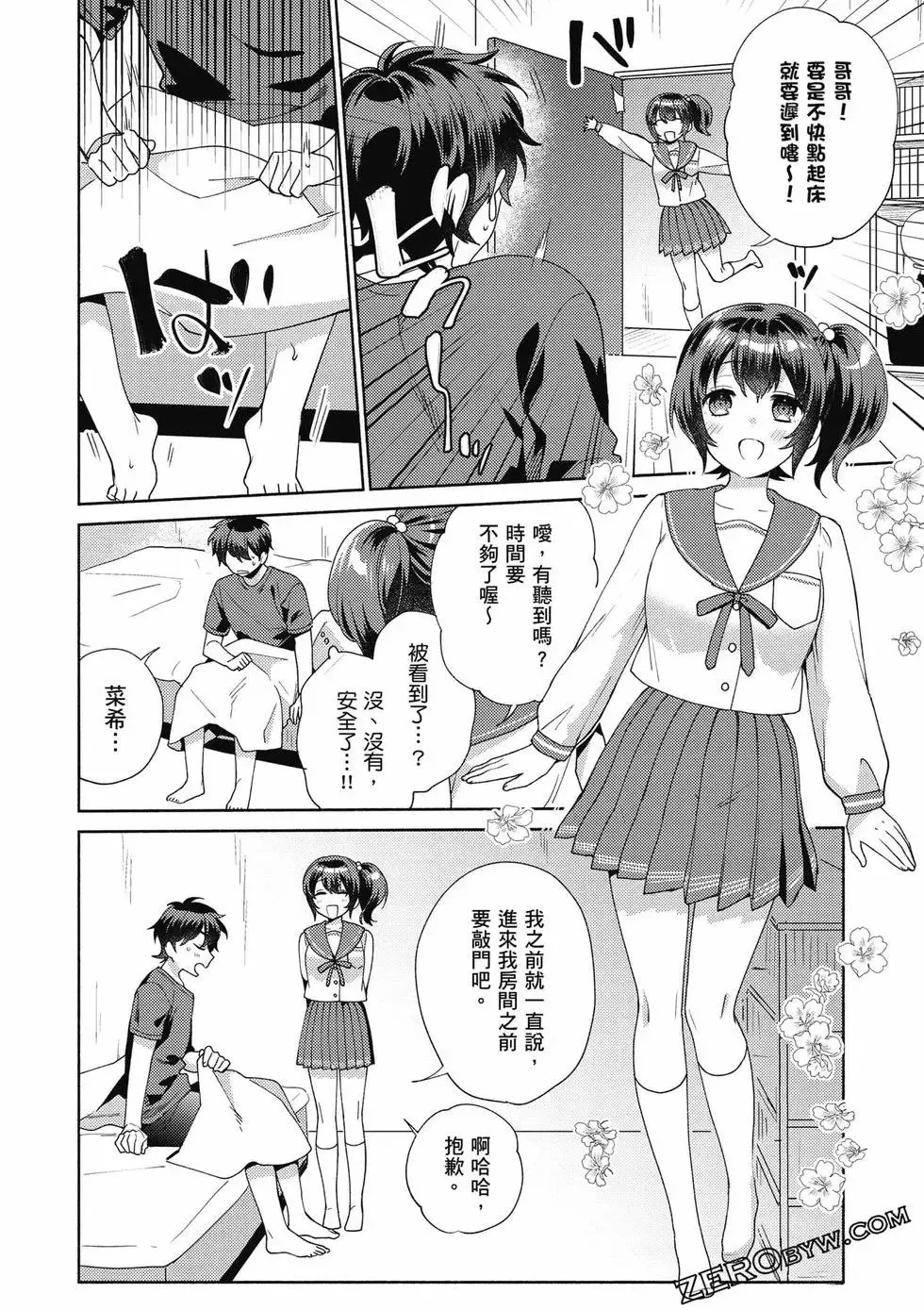 第01卷 第85页