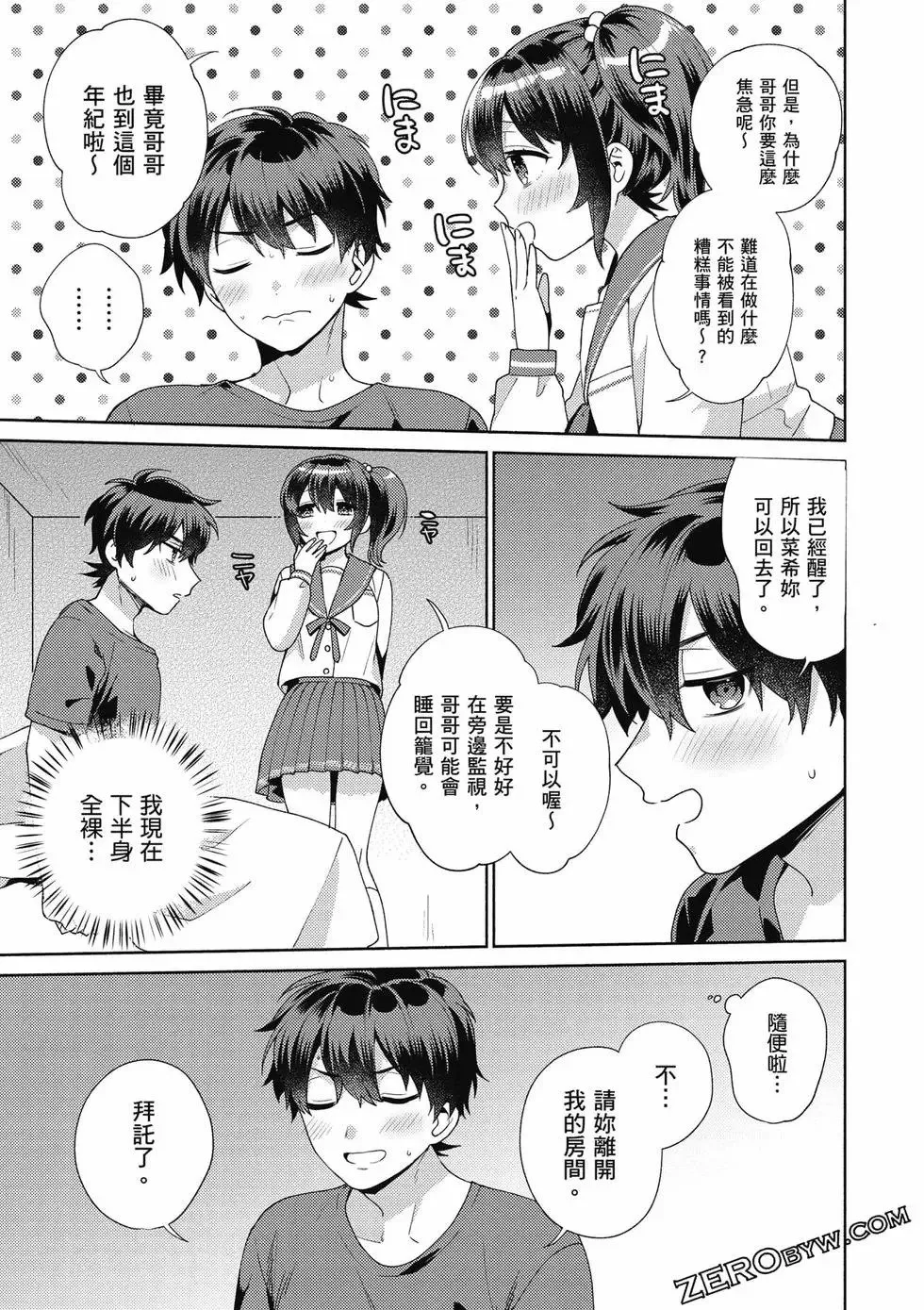 第01卷 第86页