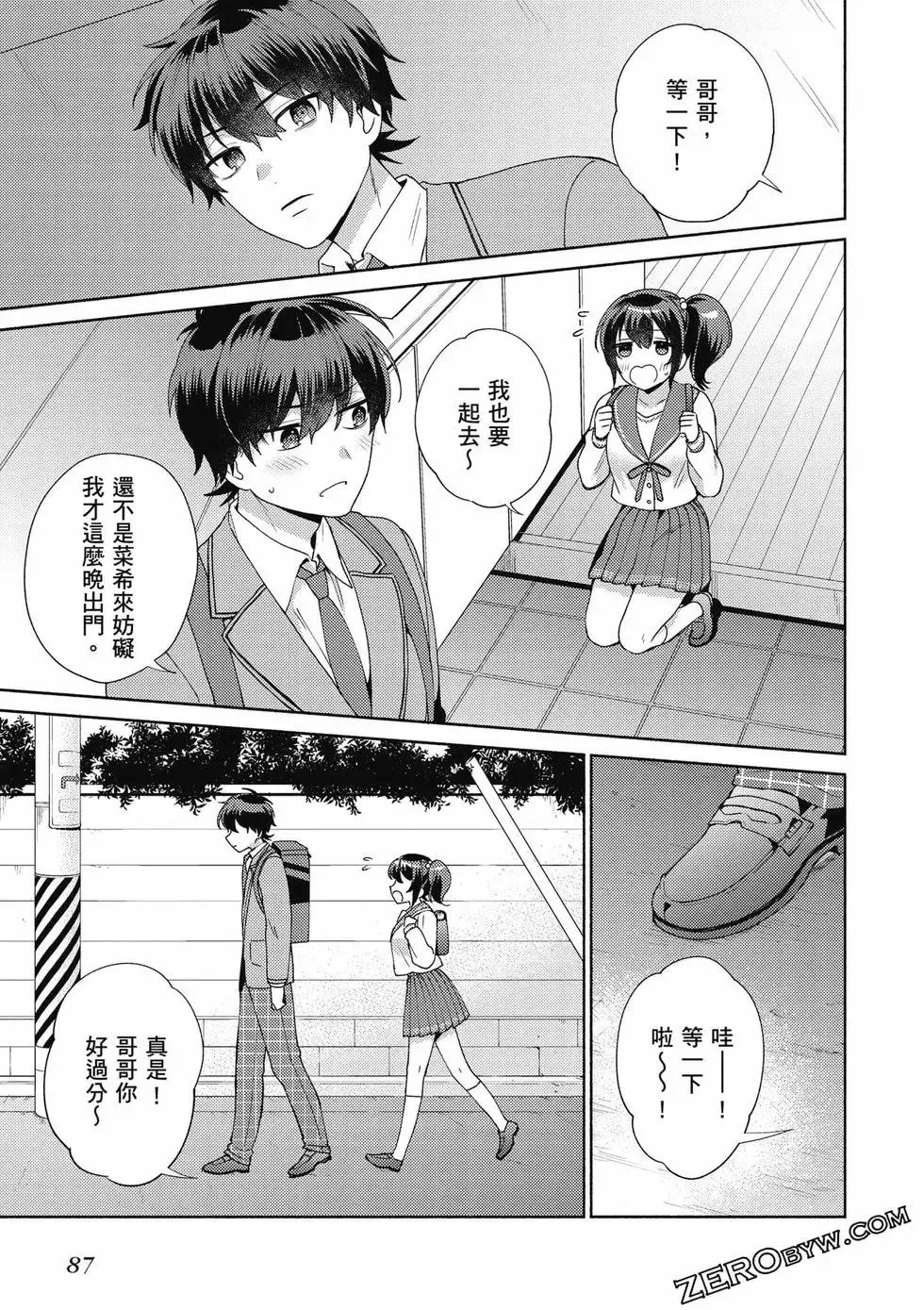 第01卷 第88页
