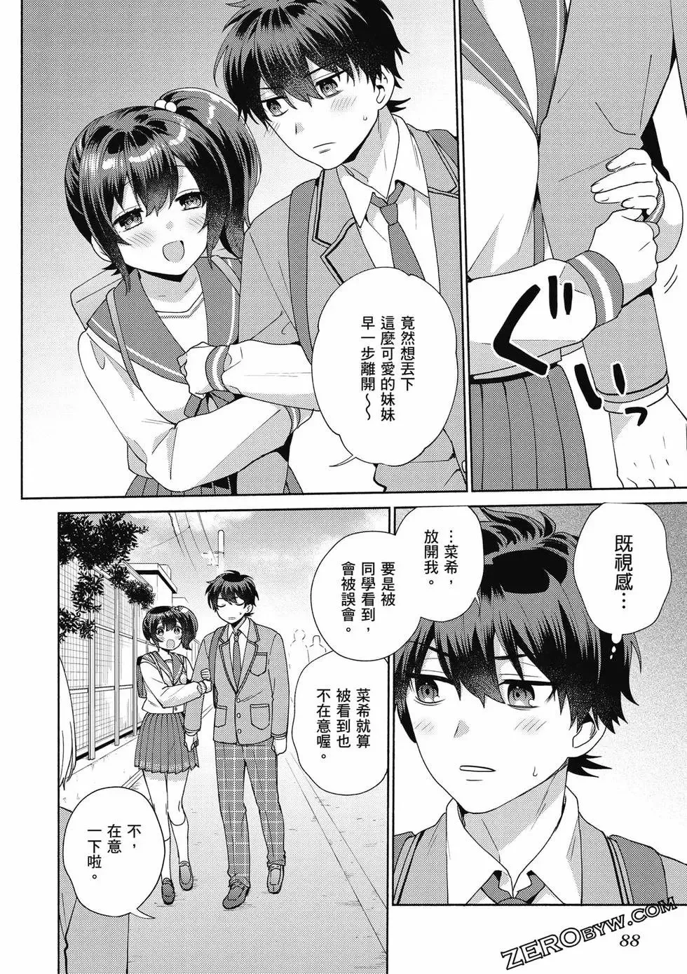 第01卷 第89页