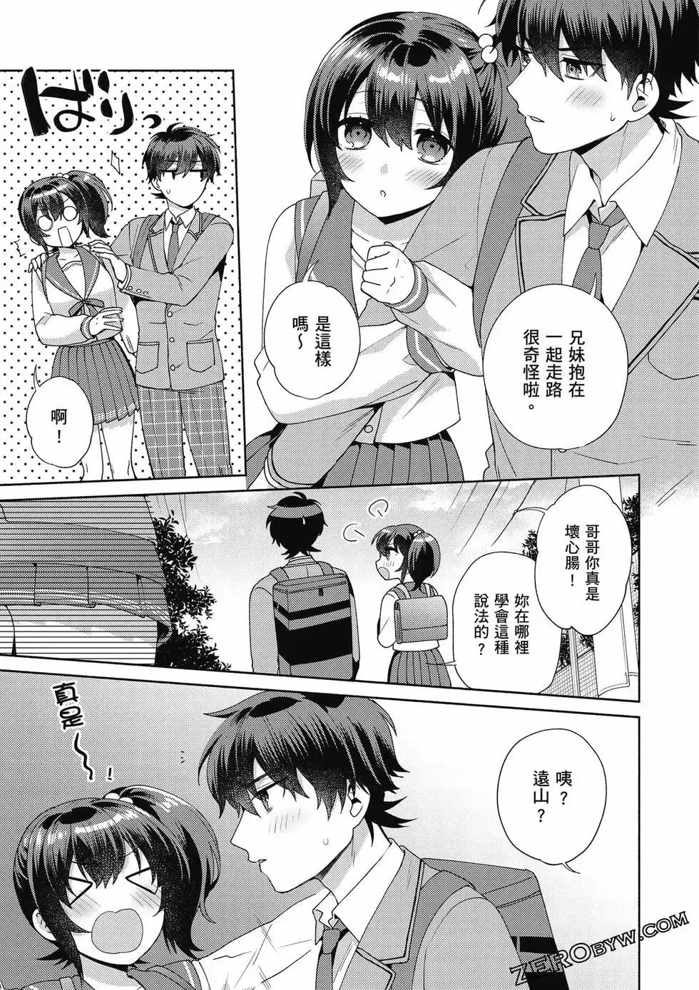 第01卷 第90页