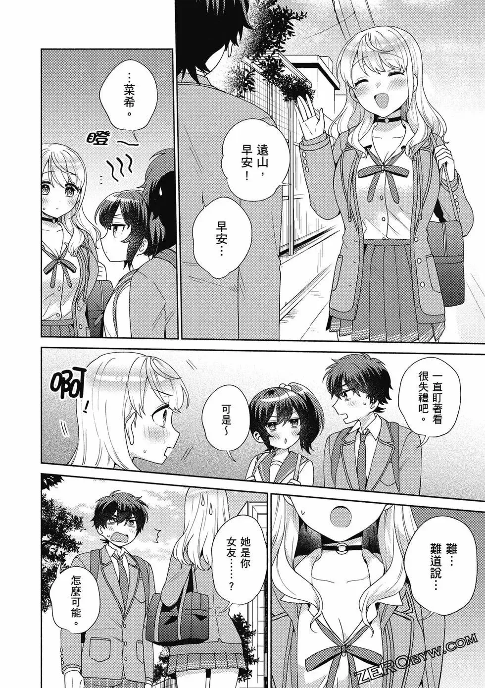 第01卷 第95页