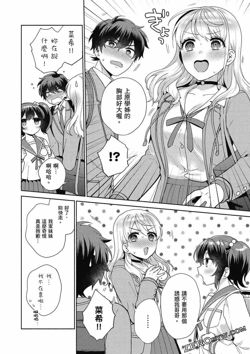 第01卷 第97页