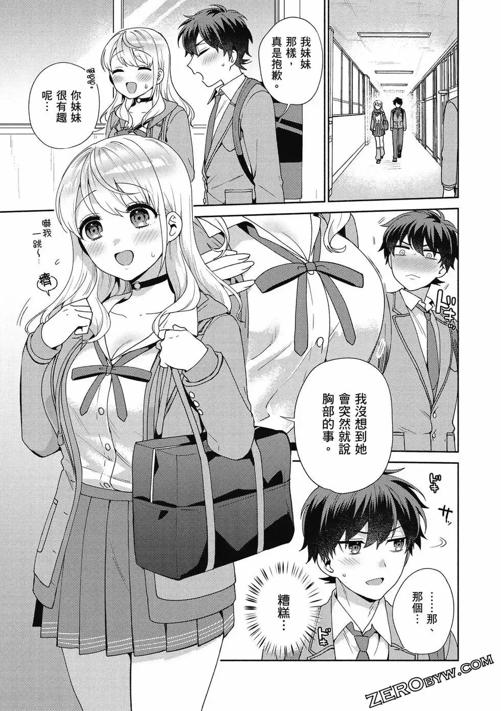 第01卷 第98页