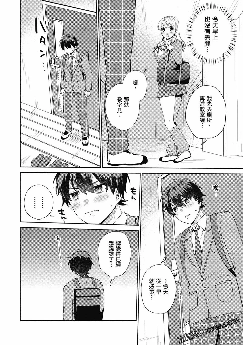 第01卷 第99页