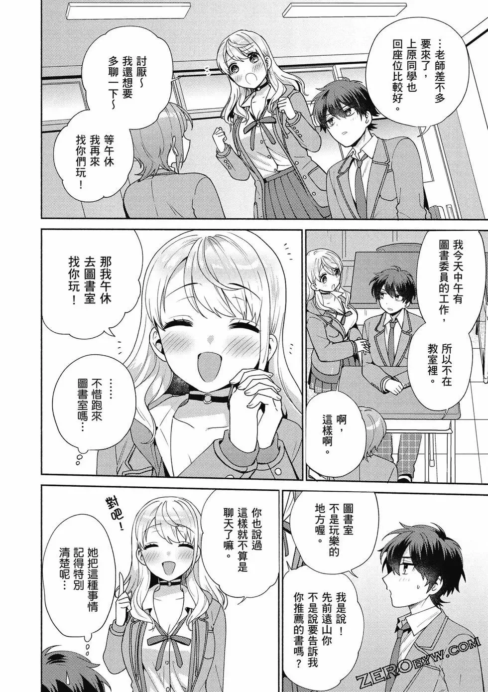 第01卷 第105页