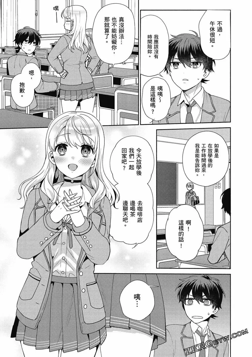 第01卷 第106页