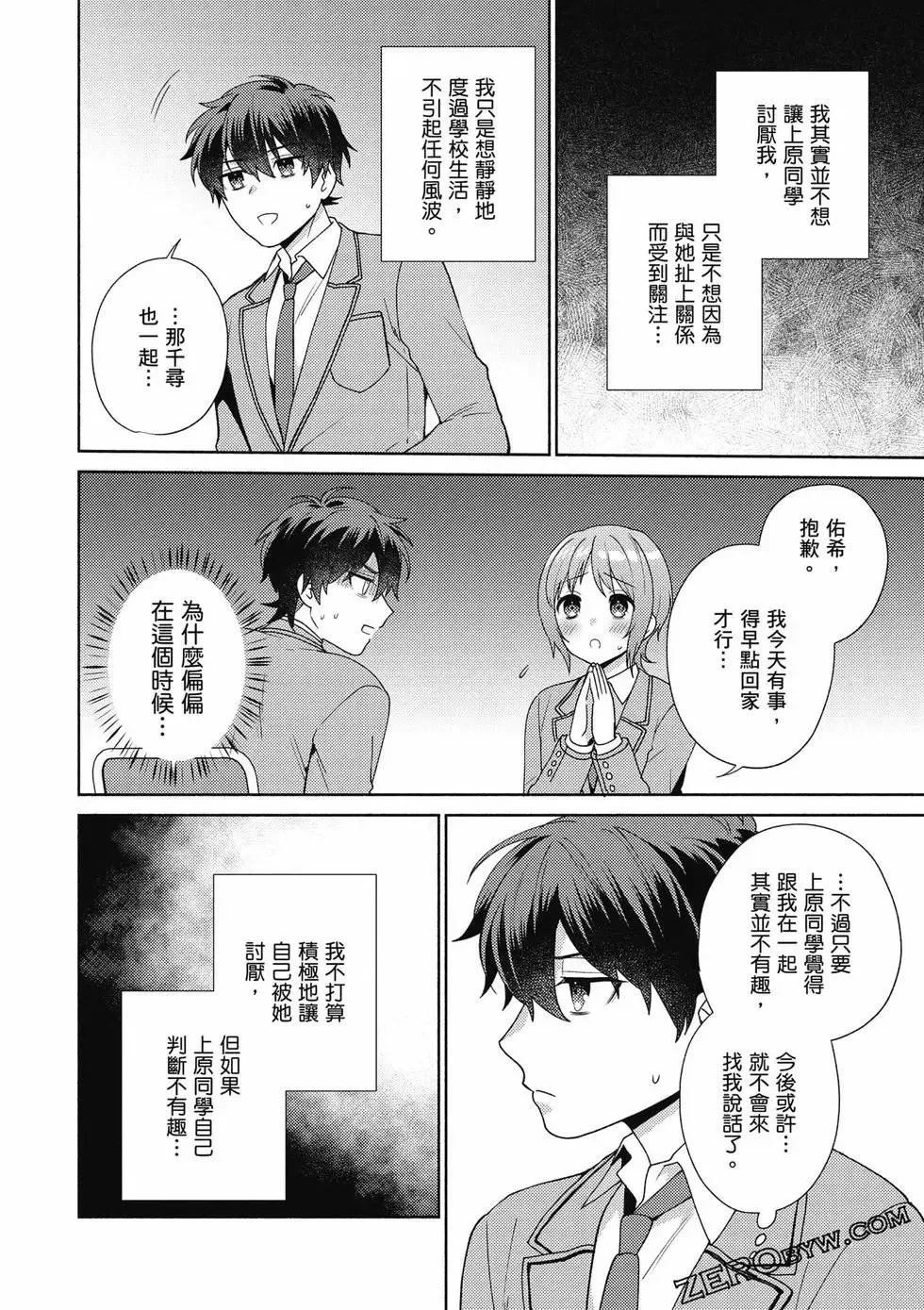第01卷 第107页