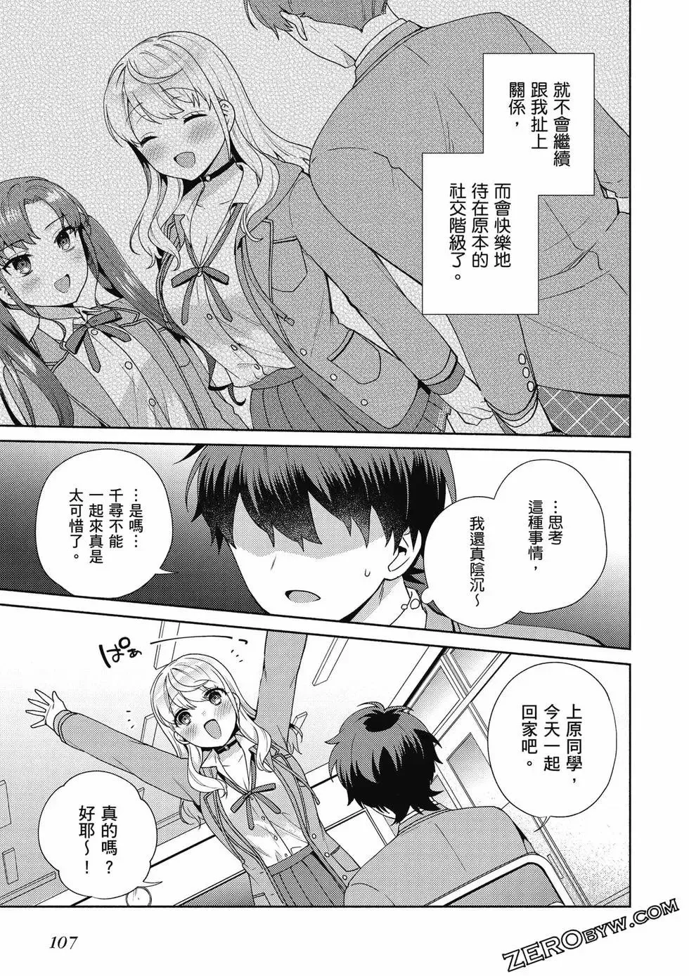 第01卷 第108页