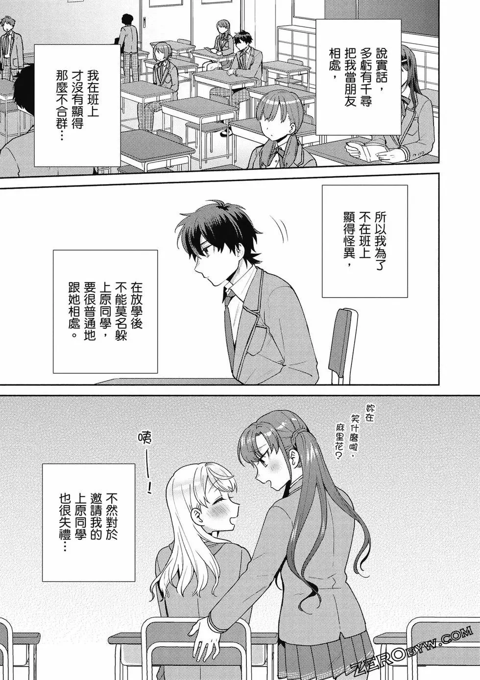 第01卷 第110页