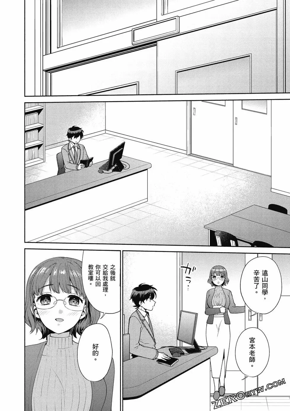 第01卷 第111页