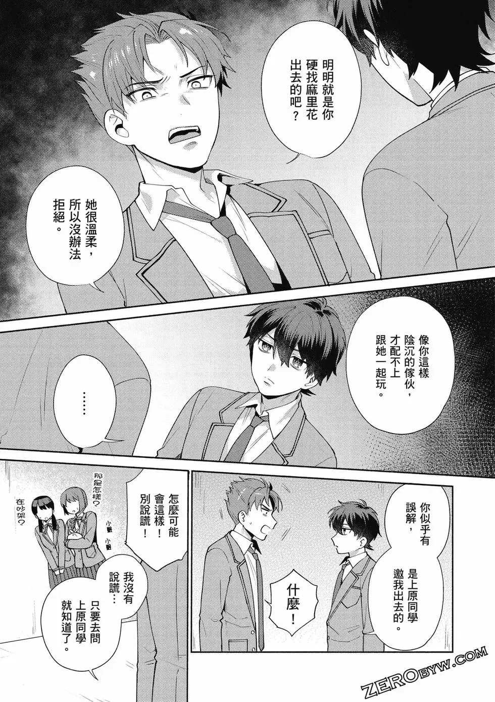 第01卷 第114页