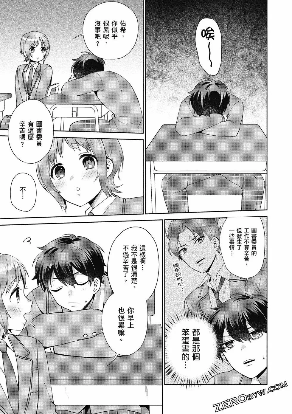 第01卷 第116页