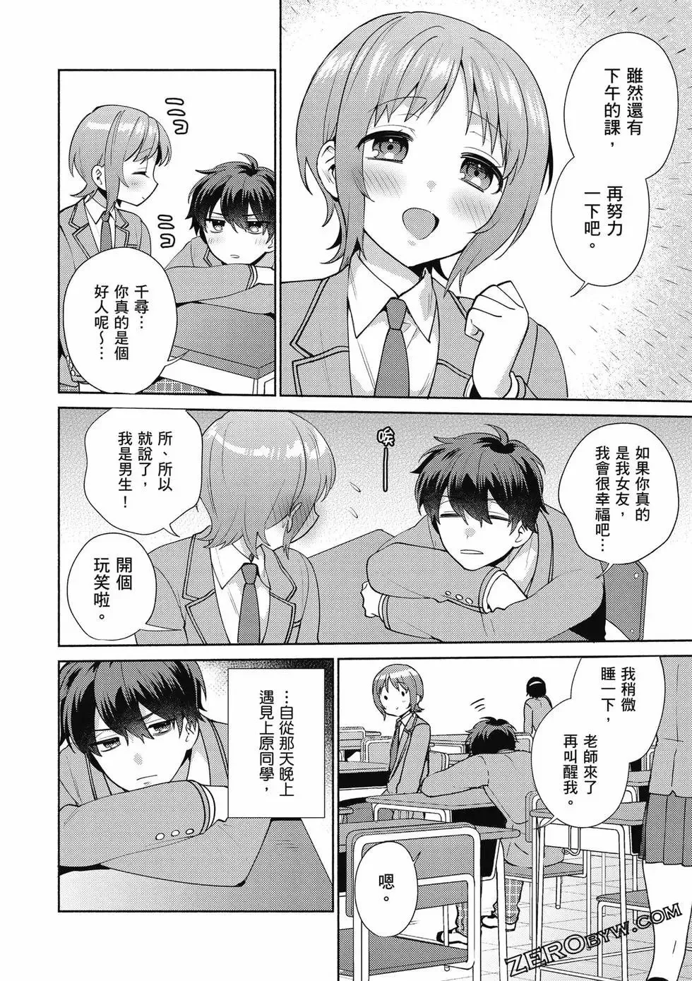 第01卷 第117页