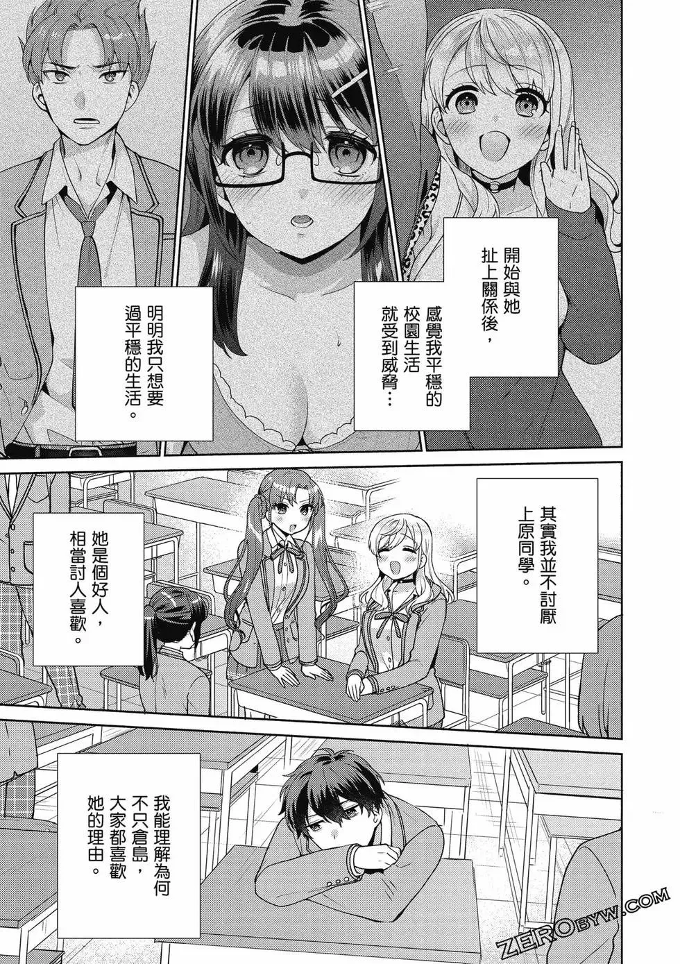 第01卷 第118页