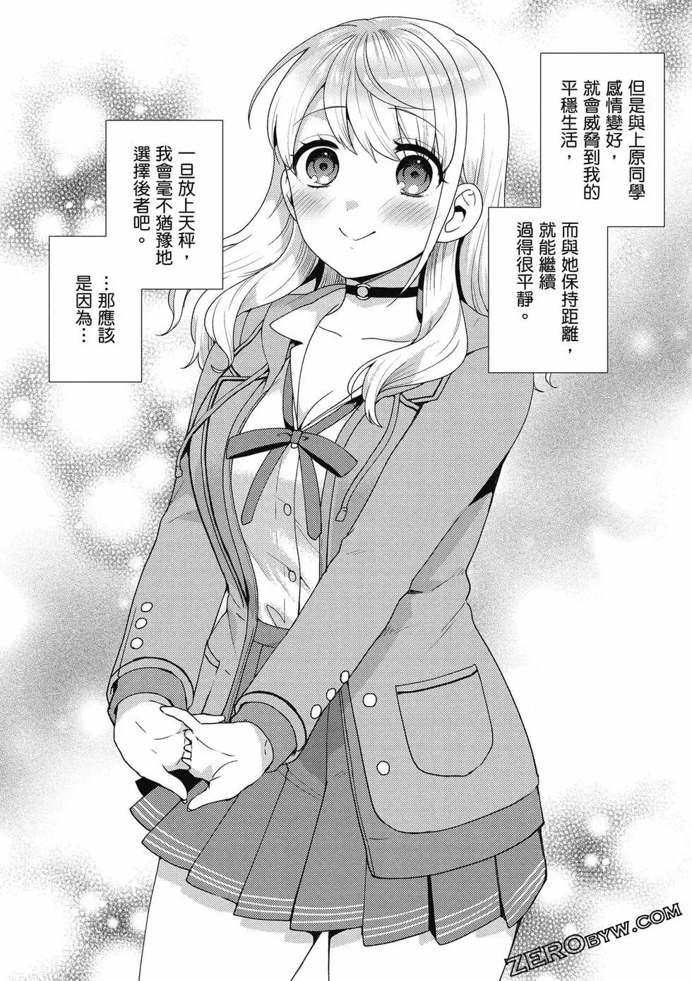 第01卷 第119页