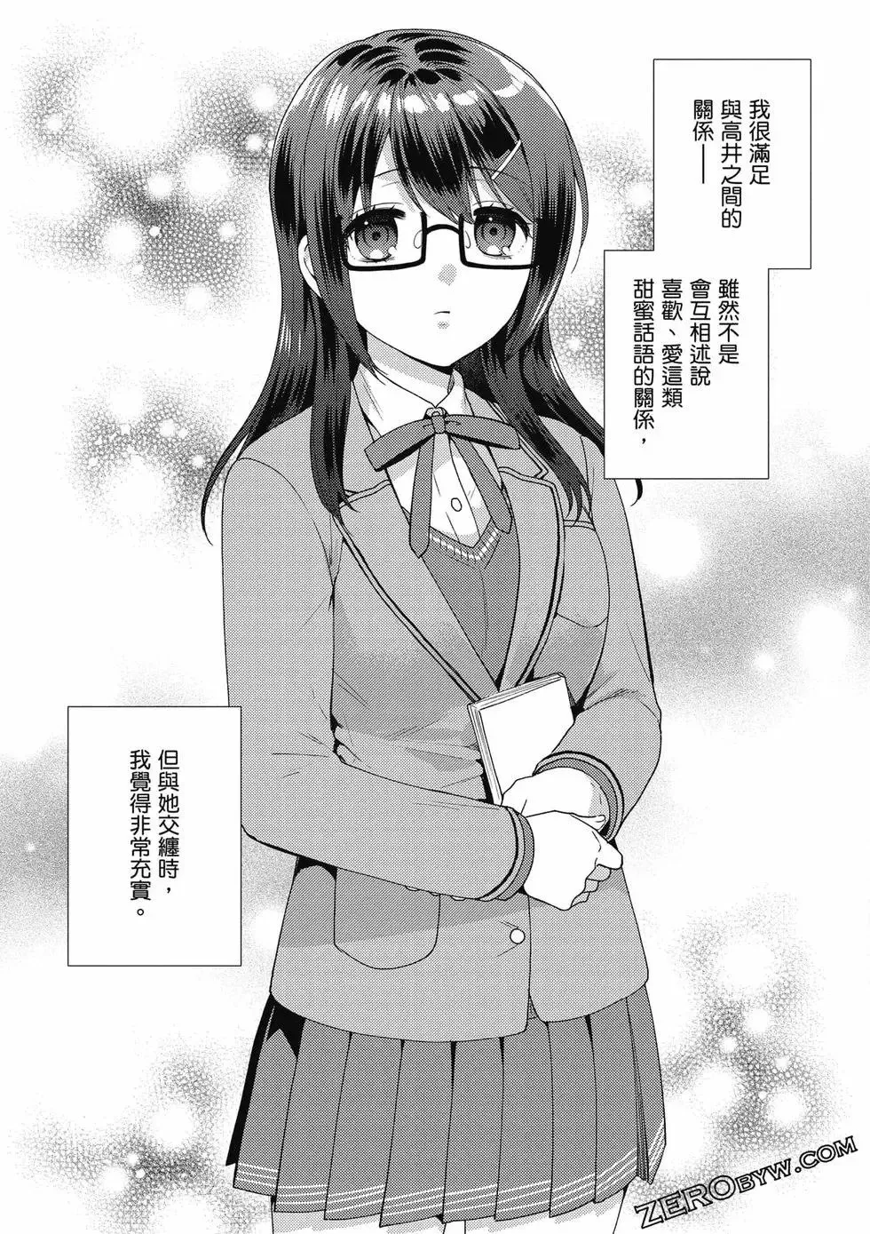 第01卷 第120页