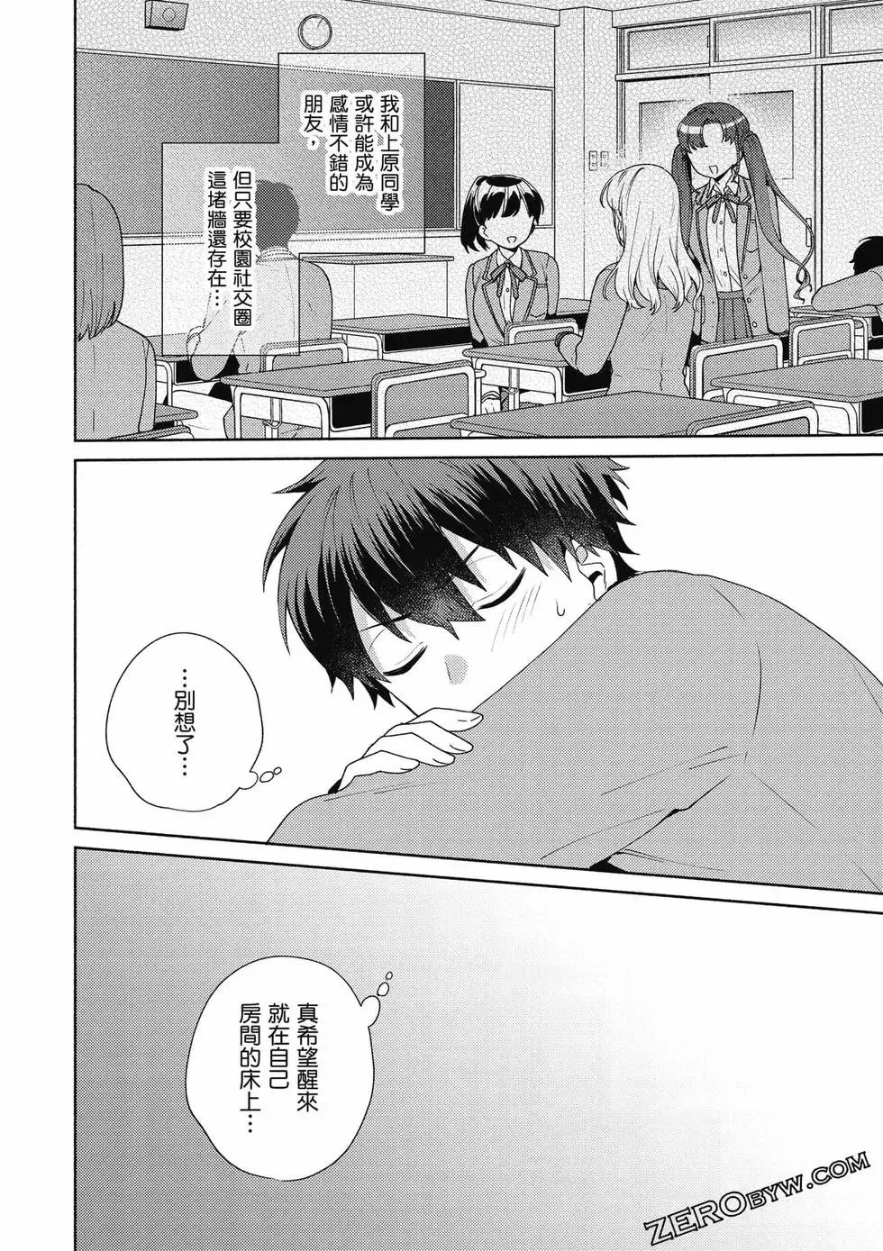 第01卷 第121页