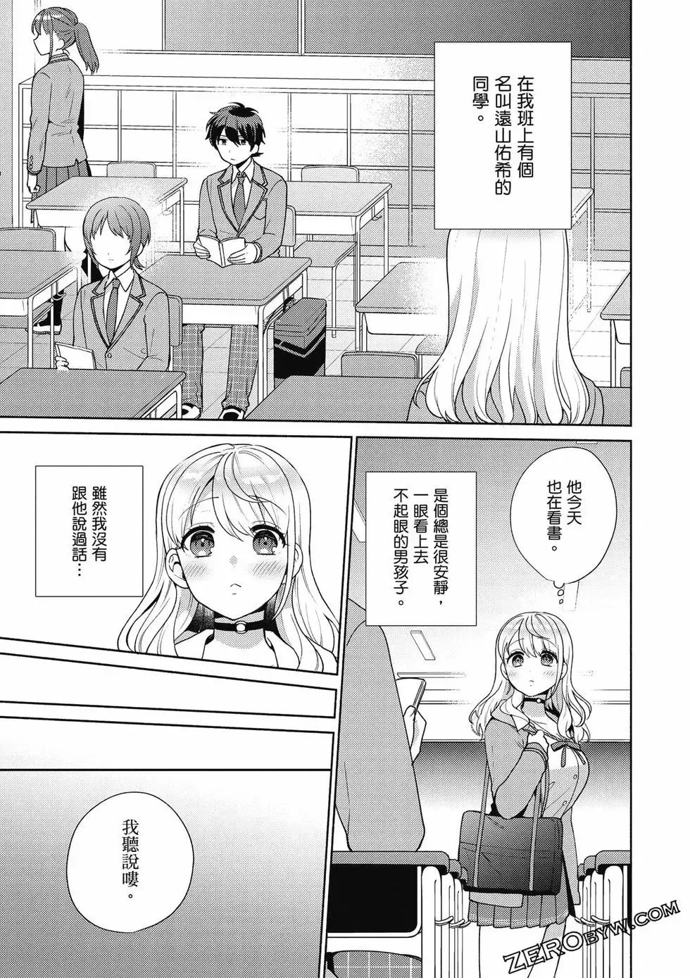 第01卷 第124页
