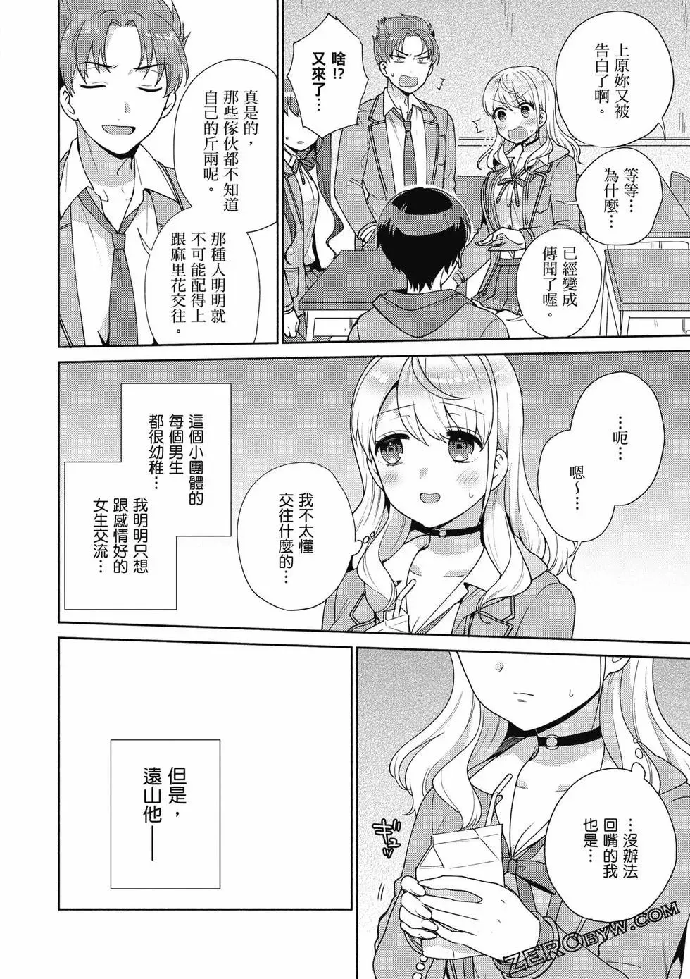 第01卷 第125页