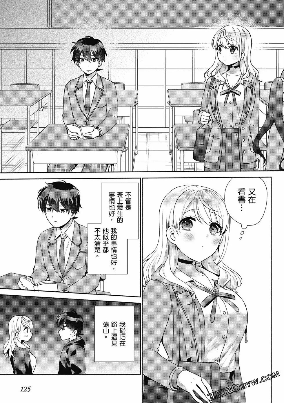 第01卷 第126页