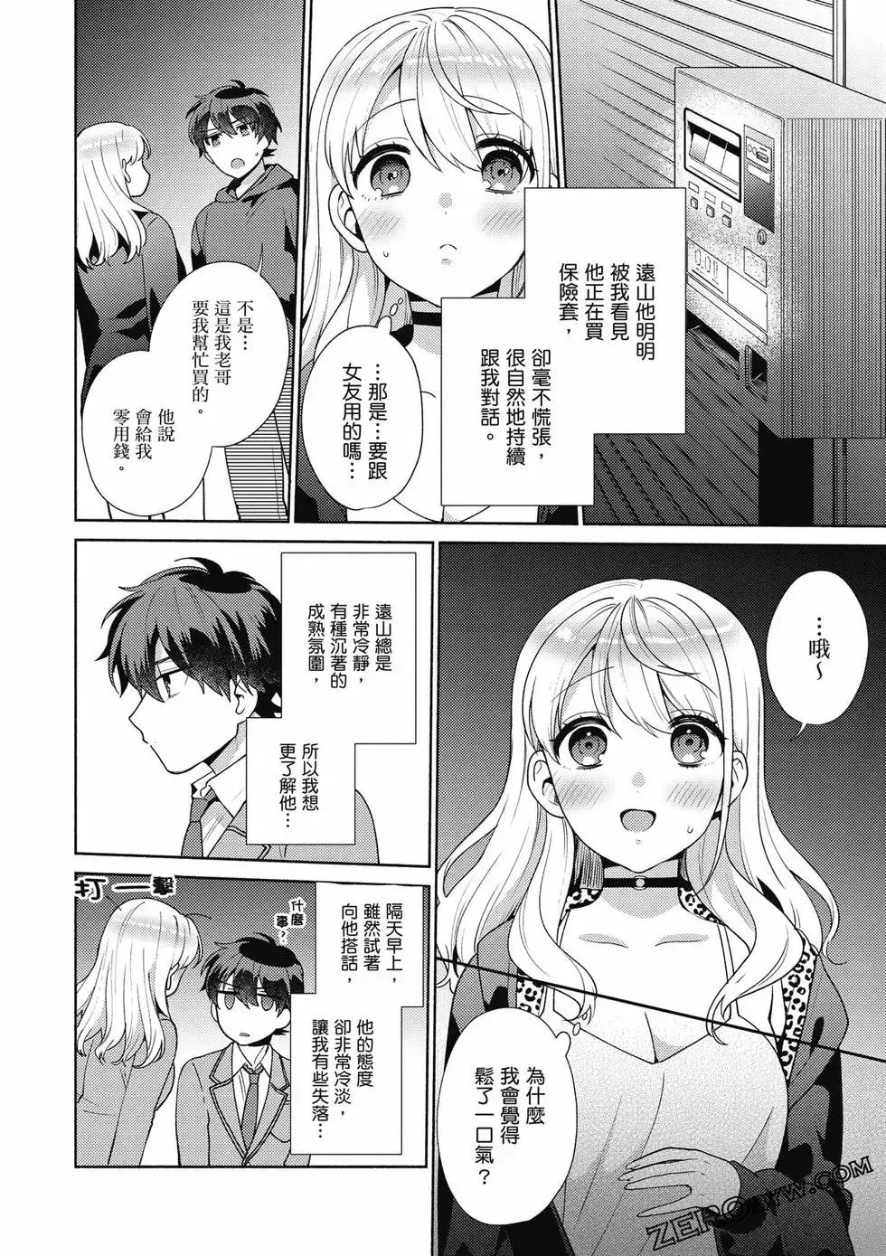 第01卷 第127页