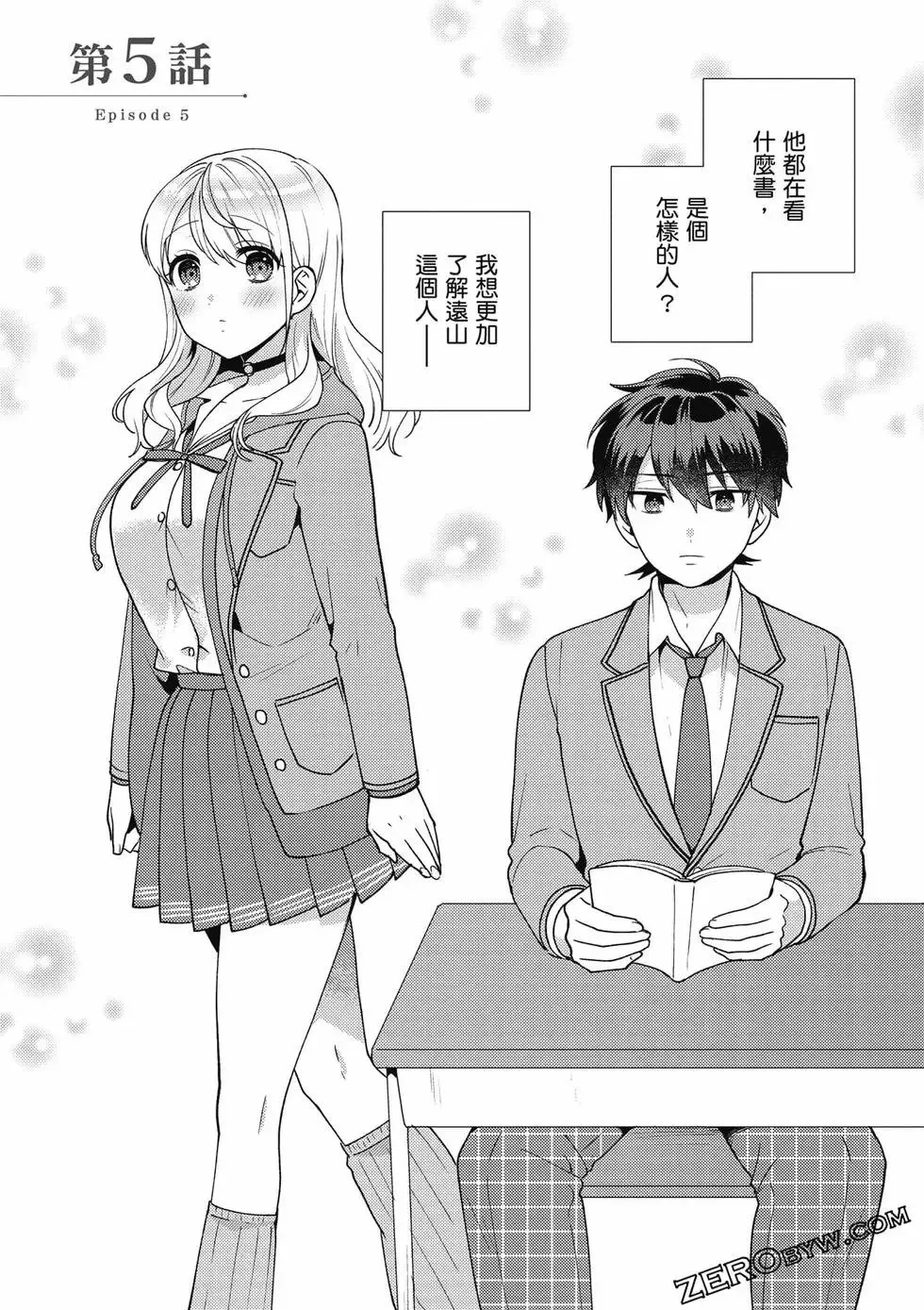 第01卷 第129页