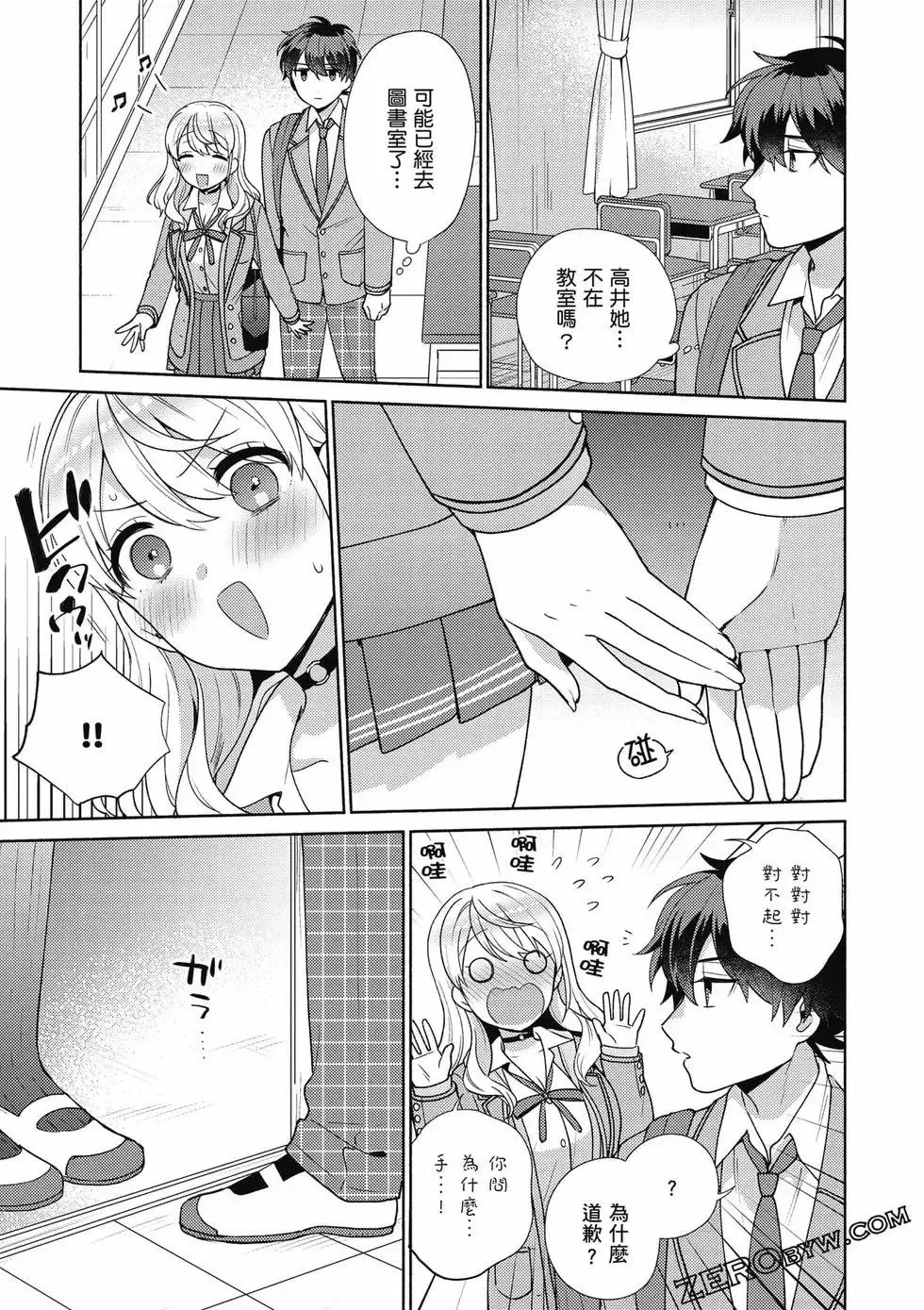 第01卷 第132页
