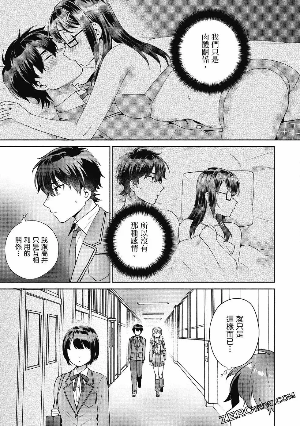第01卷 第134页