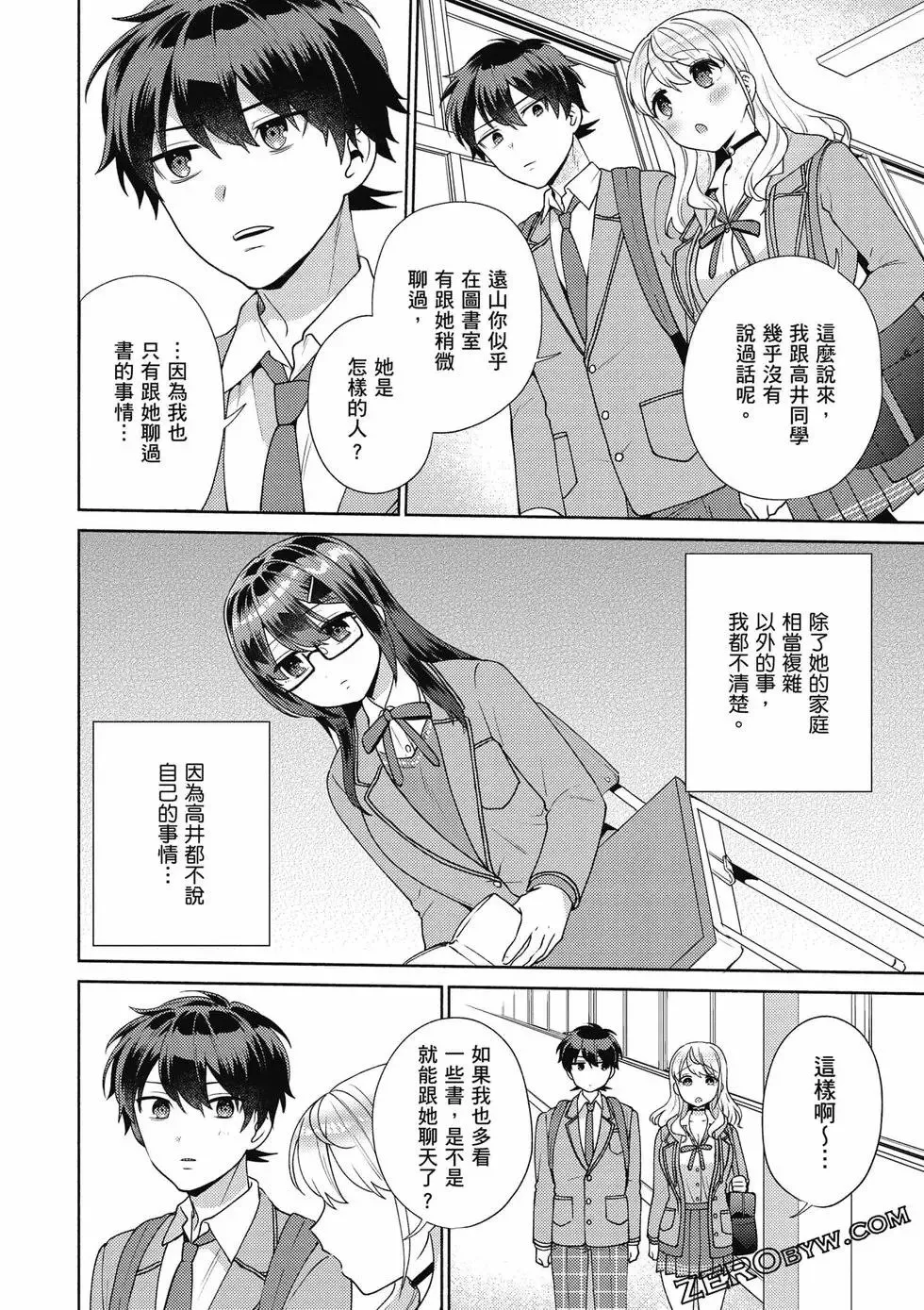 第01卷 第135页