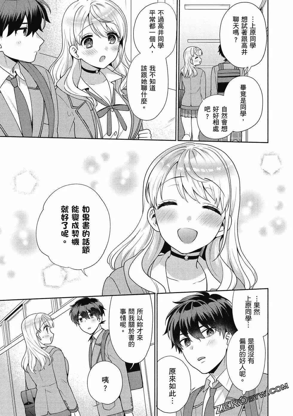 第01卷 第136页