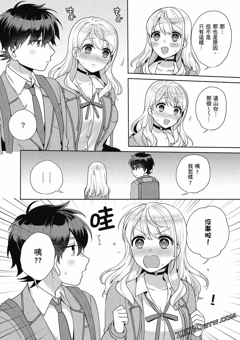 第01卷 第137页
